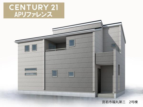 宮若市福丸の新築一戸建