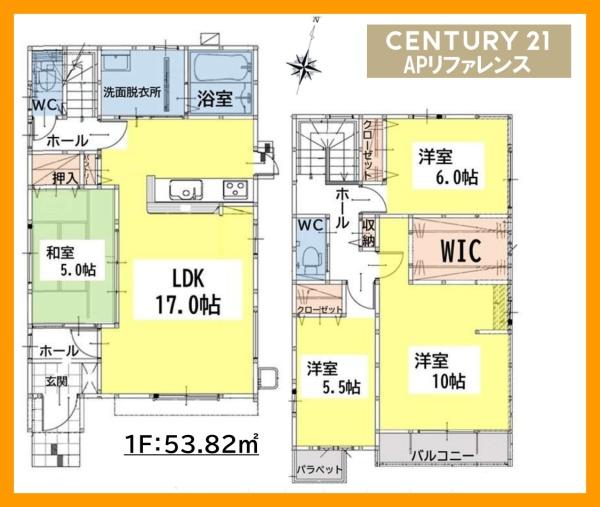 北九州市八幡西区若葉２丁目の新築一戸建
