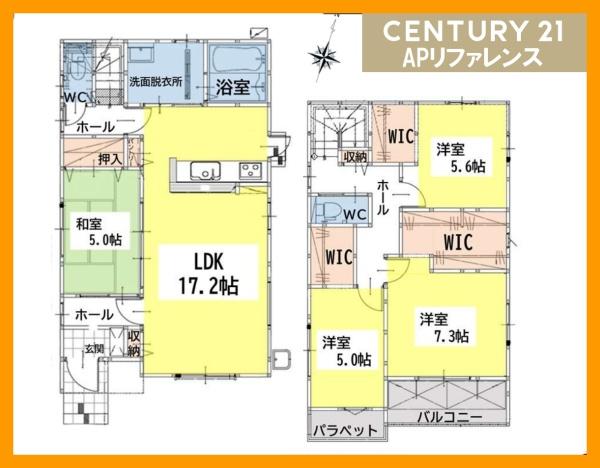 北九州市八幡西区若葉２丁目の新築一戸建