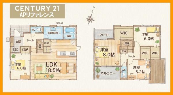 直方市殿町の新築一戸建