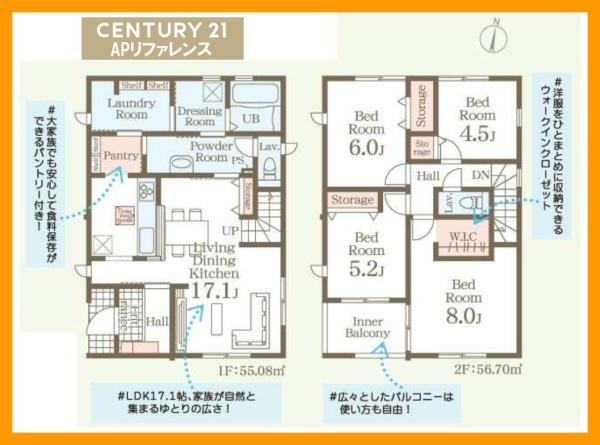 飯塚市椿の新築一戸建