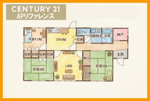 直方市大字感田の中古一戸建