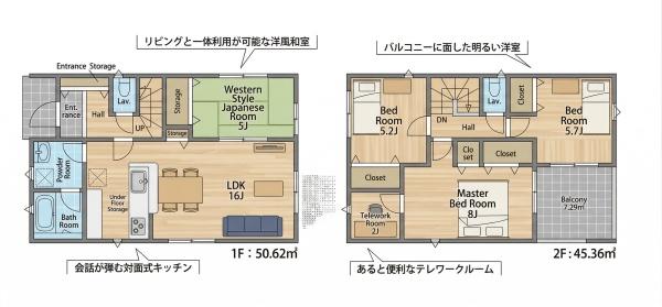 北九州市八幡西区楠橋南１丁目の新築一戸建