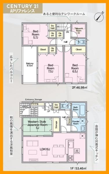 北九州市八幡西区貴船台の新築一戸建