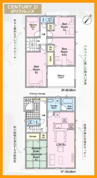 北九州市八幡西区貴船台の新築一戸建