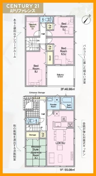 北九州市八幡西区貴船台の新築一戸建