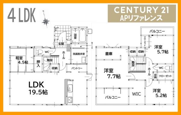 北九州市八幡西区森下町の新築一戸建