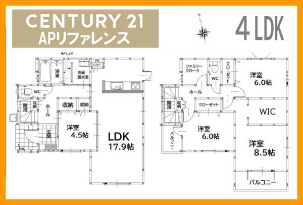 北九州市八幡西区森下町の新築一戸建