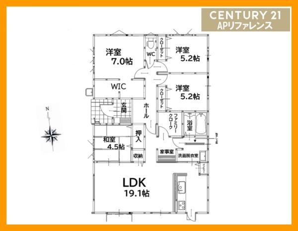 直方市大字頓野の新築一戸建