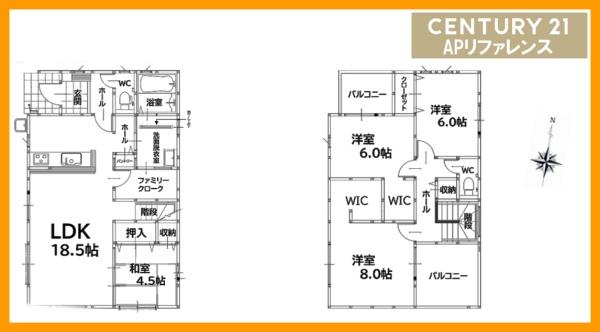 宮若市福丸の新築一戸建