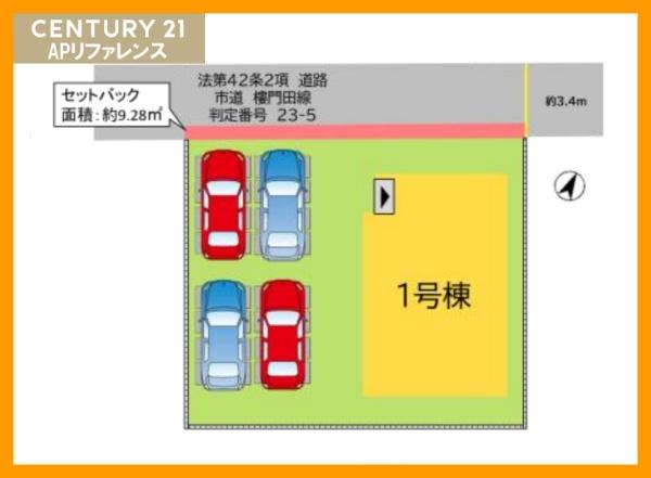 宮若市福丸の新築一戸建