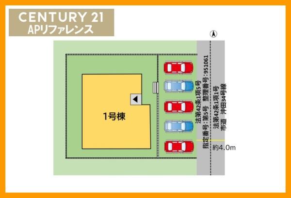 北九州市八幡西区沖田３丁目の新築一戸建