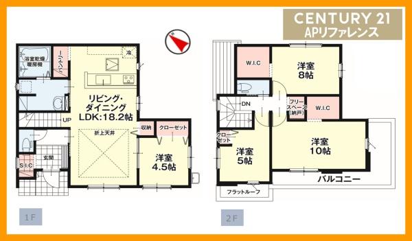 中間市中間新築戸建