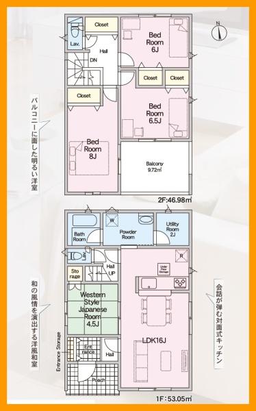 遠賀郡遠賀町今古賀新築戸建⑦
