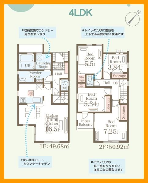 北九州市八幡西区鷹見台４丁目の新築一戸建