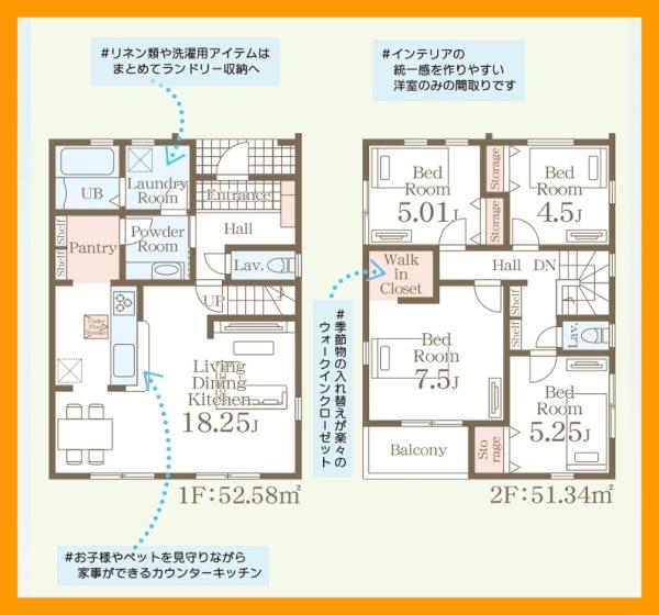北九州市八幡西区鷹見台４丁目の新築一戸建
