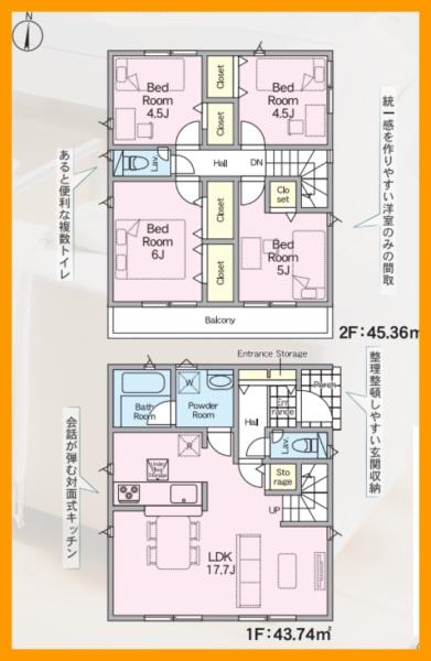 水巻町猪熊新築戸建