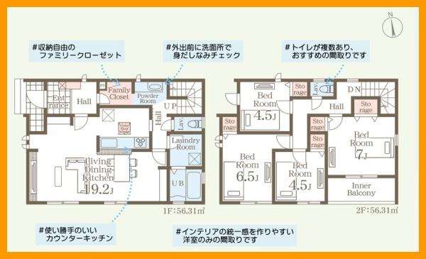 北九州市八幡西区上上津役２丁目の新築一戸建