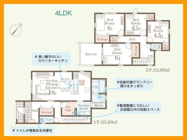 遠賀郡水巻町頃末北３丁目の新築一戸建