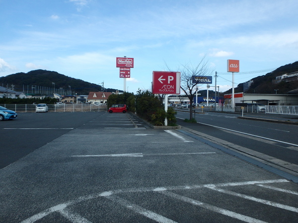 遠賀郡水巻町頃末北３丁目の新築一戸建(マックスバリュ水巻店)