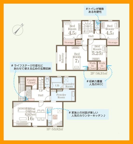 遠賀郡水巻町頃末北３丁目の新築一戸建