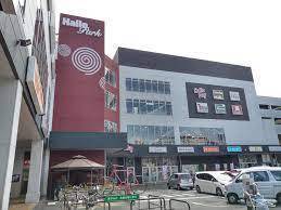 北九州市小倉北区木町２丁目の新築一戸建(ハローデイハローパーク大手町店)
