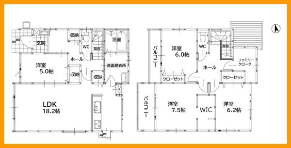 飯塚市楽市新築戸建