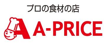 飯塚市楽市新築戸建(A－プライス飯塚店)
