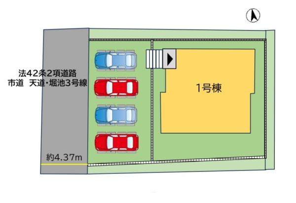 飯塚市楽市新築戸建