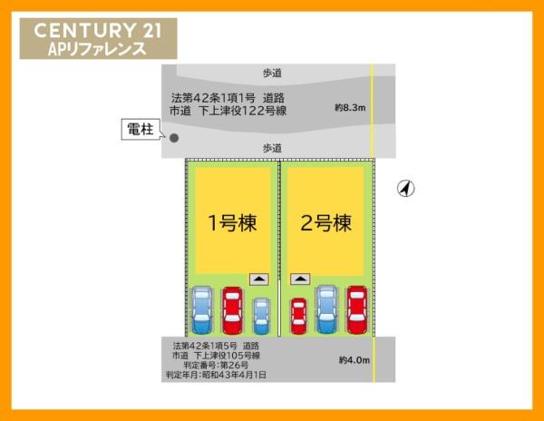 北九州市八幡西区下上津役４丁目の新築一戸建
