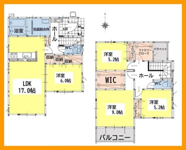 北九州市八幡西区東鳴水３丁目の新築一戸建