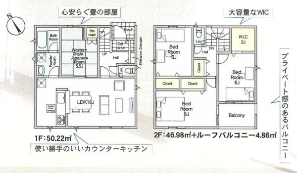 北九州市八幡西区塔野２丁目の新築一戸建