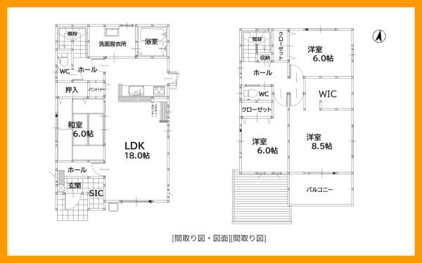 飯塚市横田新築戸建②