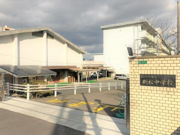 北九州市八幡西区松寿山１丁目の中古一戸建て(則松中学校)