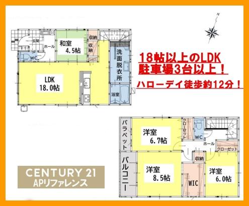 北九州市八幡西区浅川台３丁目の新築一戸建