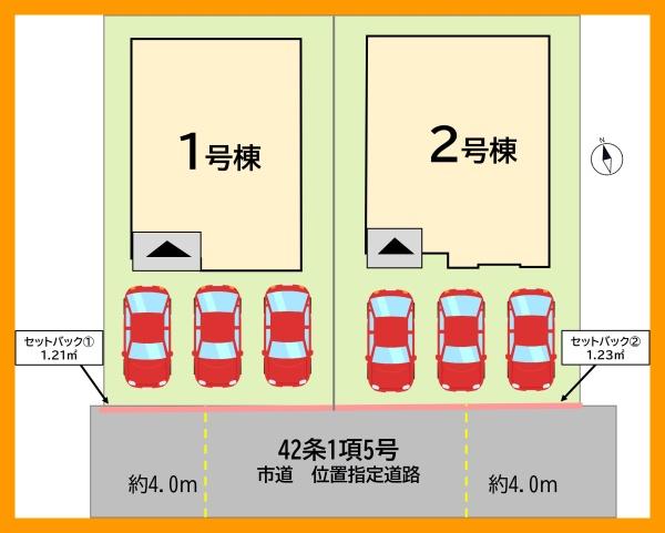 北九州市八幡西区沖田５丁目の新築一戸建