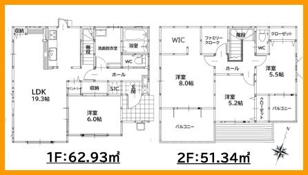 北九州市八幡西区竹末1丁目の新築一戸建