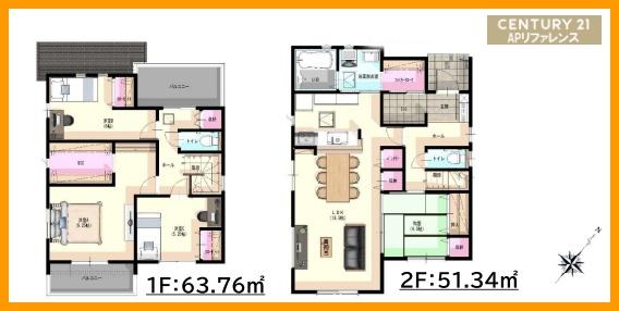 中間市深坂２丁目の新築一戸建