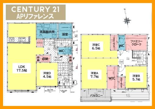 北九州市八幡西区穴生１丁目の新築一戸建