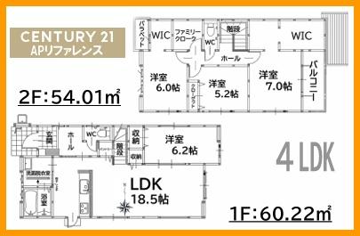 北九州市八幡西区大浦１丁目の新築一戸建