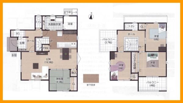 直方市大字頓野の新築一戸建