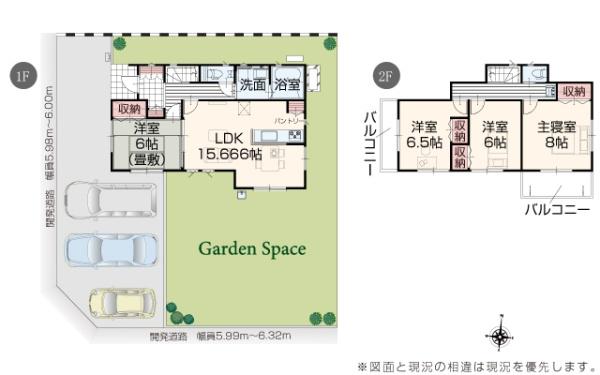 直方市大字頓野の新築一戸建