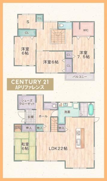 直方市大字植木の中古一戸建て