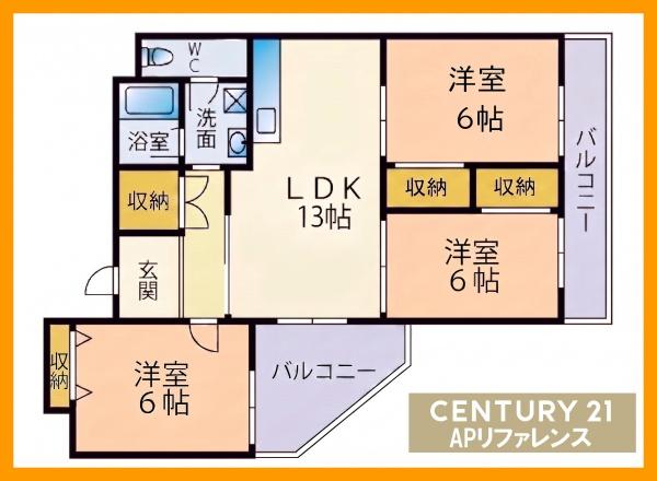 フォーレストマンションレイクサイド直方