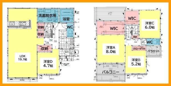 北九州市八幡西区大平台の新築一戸建