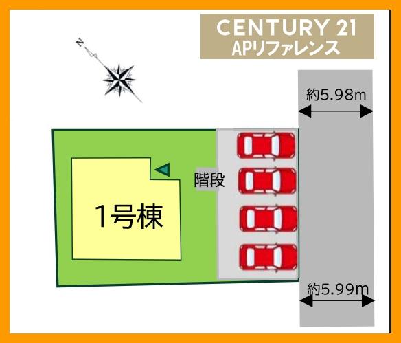 北九州市八幡西区大平台の新築一戸建