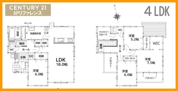 鞍手郡鞍手町大字中山の新築一戸建