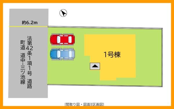 鞍手郡鞍手町大字中山の新築一戸建