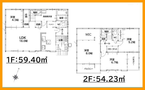 北九州市八幡西区鉄王１丁目の新築一戸建