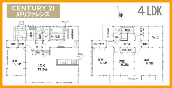 北九州市八幡西区永犬丸南町２丁目の新築一戸建